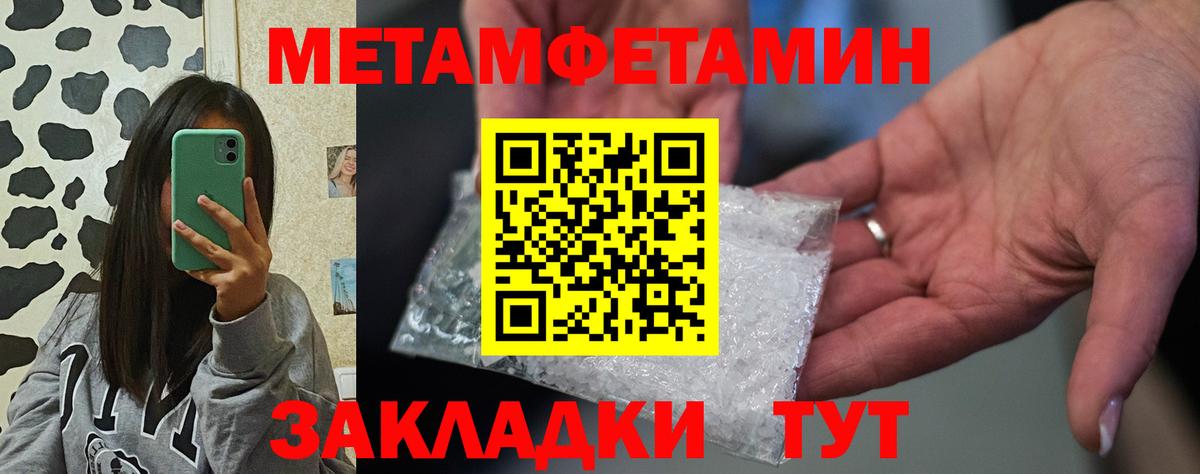АМФ  АМФЕТАМИН  Сатка  Вход с VPN  Amphetamine 97% 