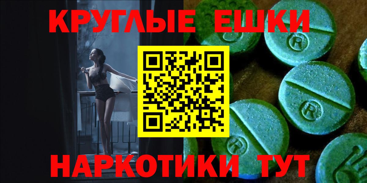 Ecstasy Cube Сатка