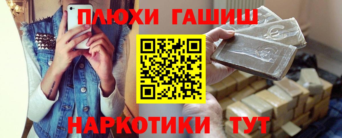 Гашиш гарик Сатка