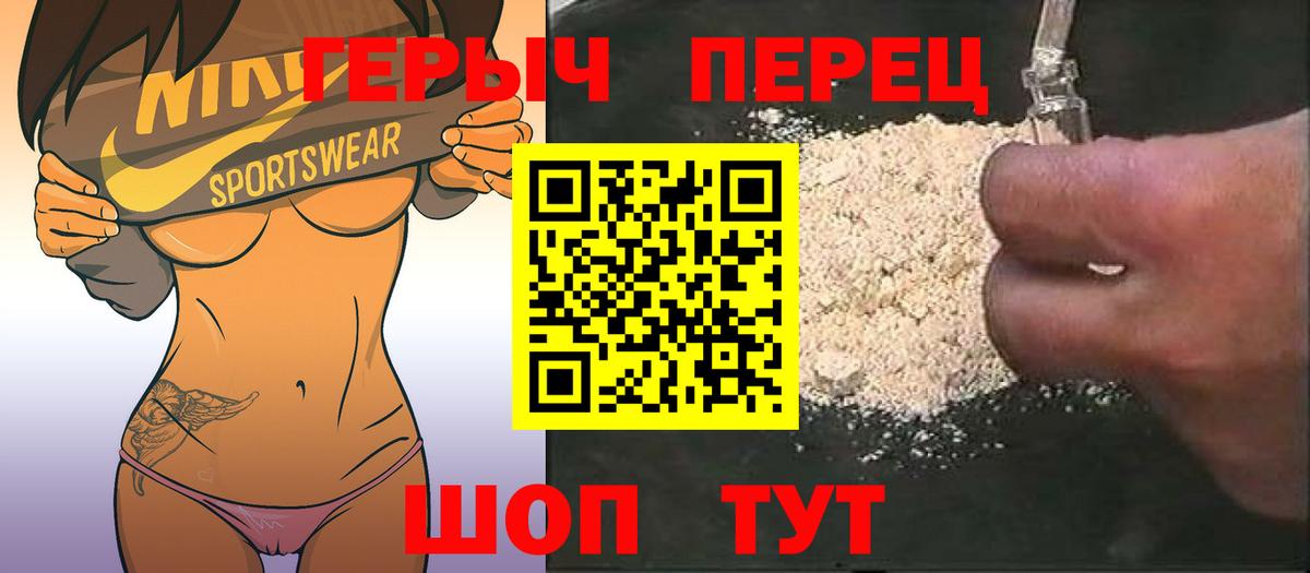 Сатка  Героин афганец  Вход с VPN 