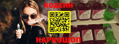 мяу мяу кристалл Будённовск