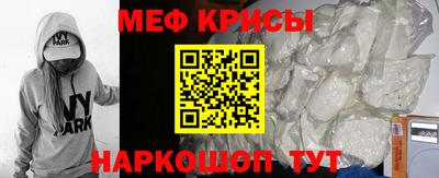 ешки Волгодонск
