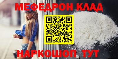 молекула духа Волжск