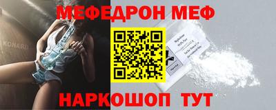 ешки Волгодонск
