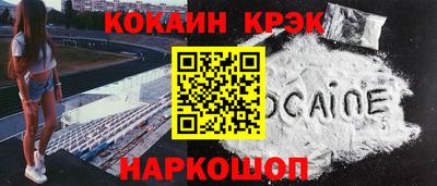 молекула духа Волжск