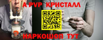ешки Волгодонск