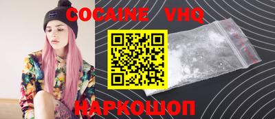 мефедрон Бузулук