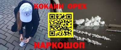 мефедрон Бузулук