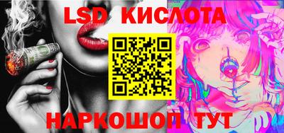 молекула духа Волжск