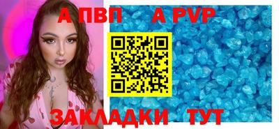 не бодяженный Волжский
