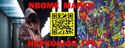мефедрон Бузулук