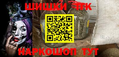 молекула духа Волжск