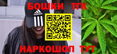 мефедрон Бузулук