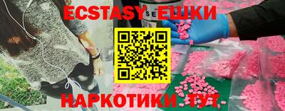 индика Бугуруслан