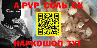 ешки Волгодонск