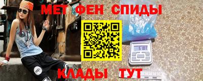 молекула духа Волжск