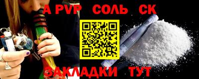 мефедрон Бузулук
