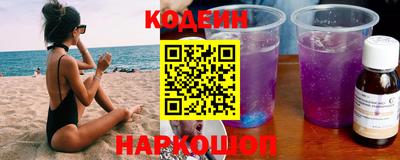 мефедрон Бузулук