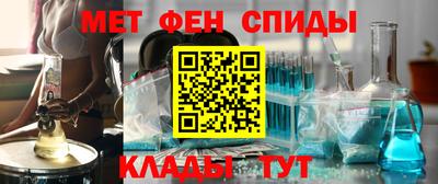 мяу мяу кристалл Будённовск