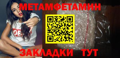 молекула духа Волжск
