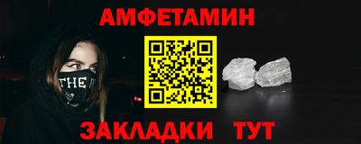молекула духа Волжск