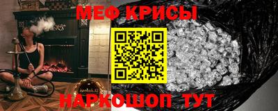 мефедрон Бузулук