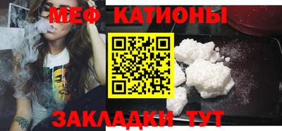ешки Волгодонск