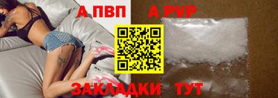не бодяженный Волжский