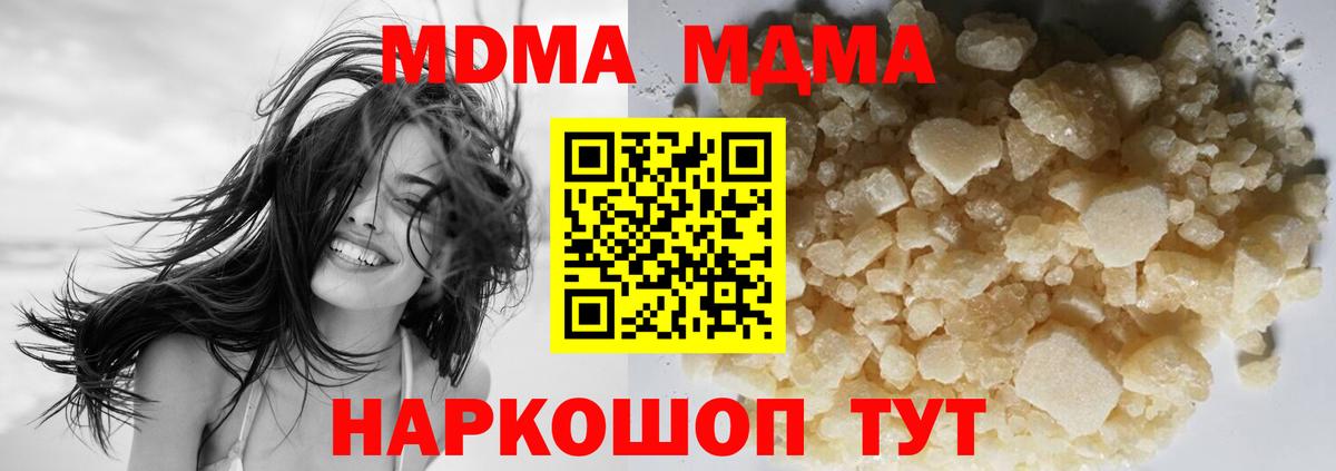 МДМА VHQ Сатка