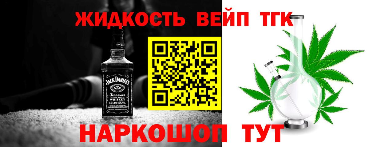 Сатка  ТГК THC oil  ТГК концентрат  Вход с VPN 