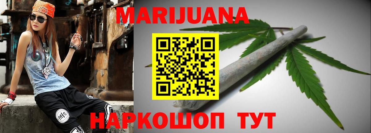 Сатка  Бошки марихуана Bruce Banner  Бошки марихуана планчик  Марихуана AK-47  Вход с VPN 